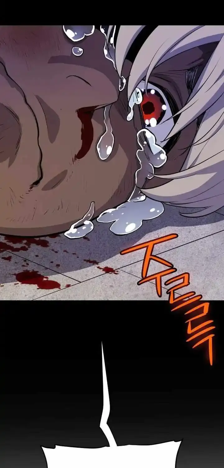 Overpowered Sword Zinmanga X Chapter 131 Page 47