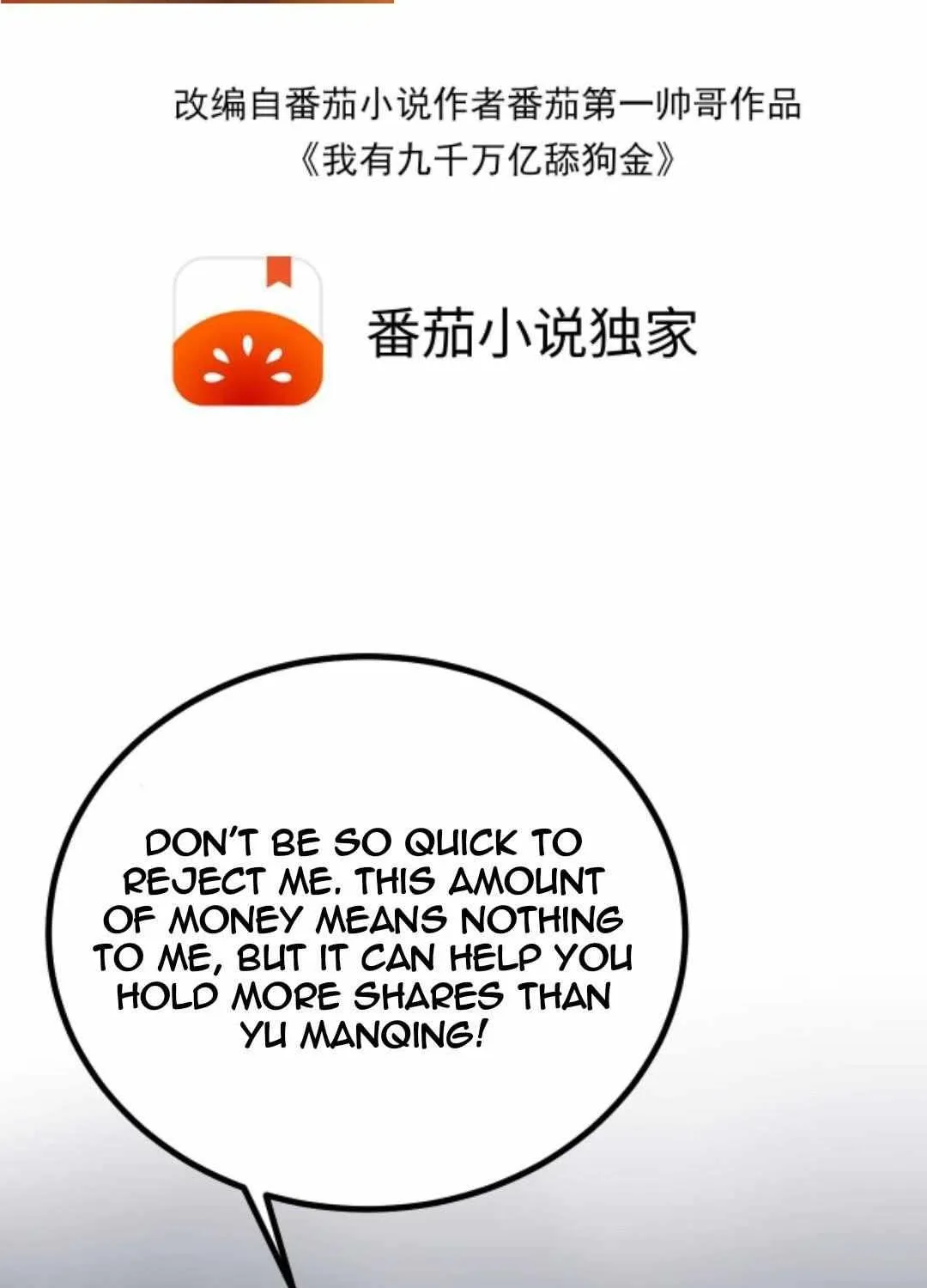 I Have 90 Billion Licking Gold Zinmanga X Chapter 300 Page 3