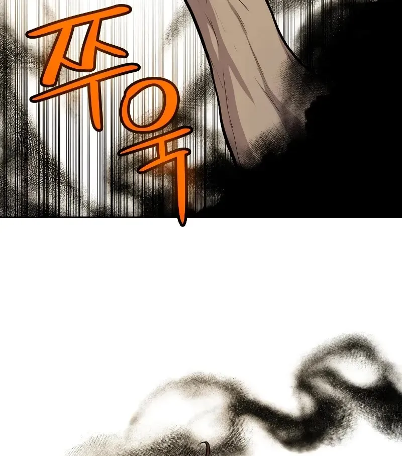 Overpowered Sword Zinmanga X Chapter 120 Page 7