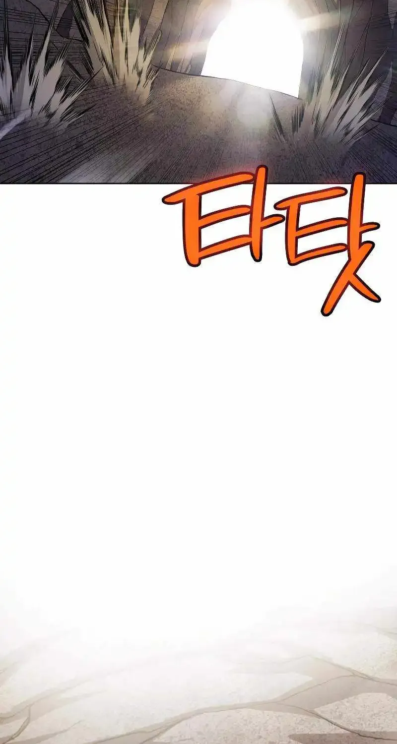Overpowered Sword Zinmanga X Chapter 111 Page 58