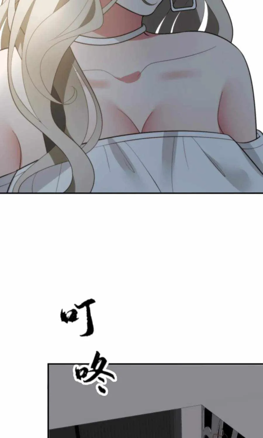 I Have 90 Billion Licking Gold Zinmanga X Chapter 298 Page 23