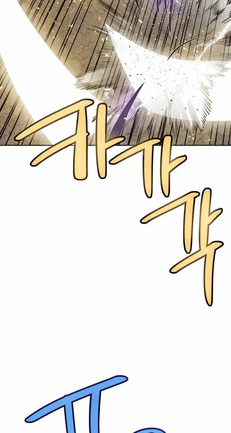 Overpowered Sword Zinmanga X Chapter 101 Page 42