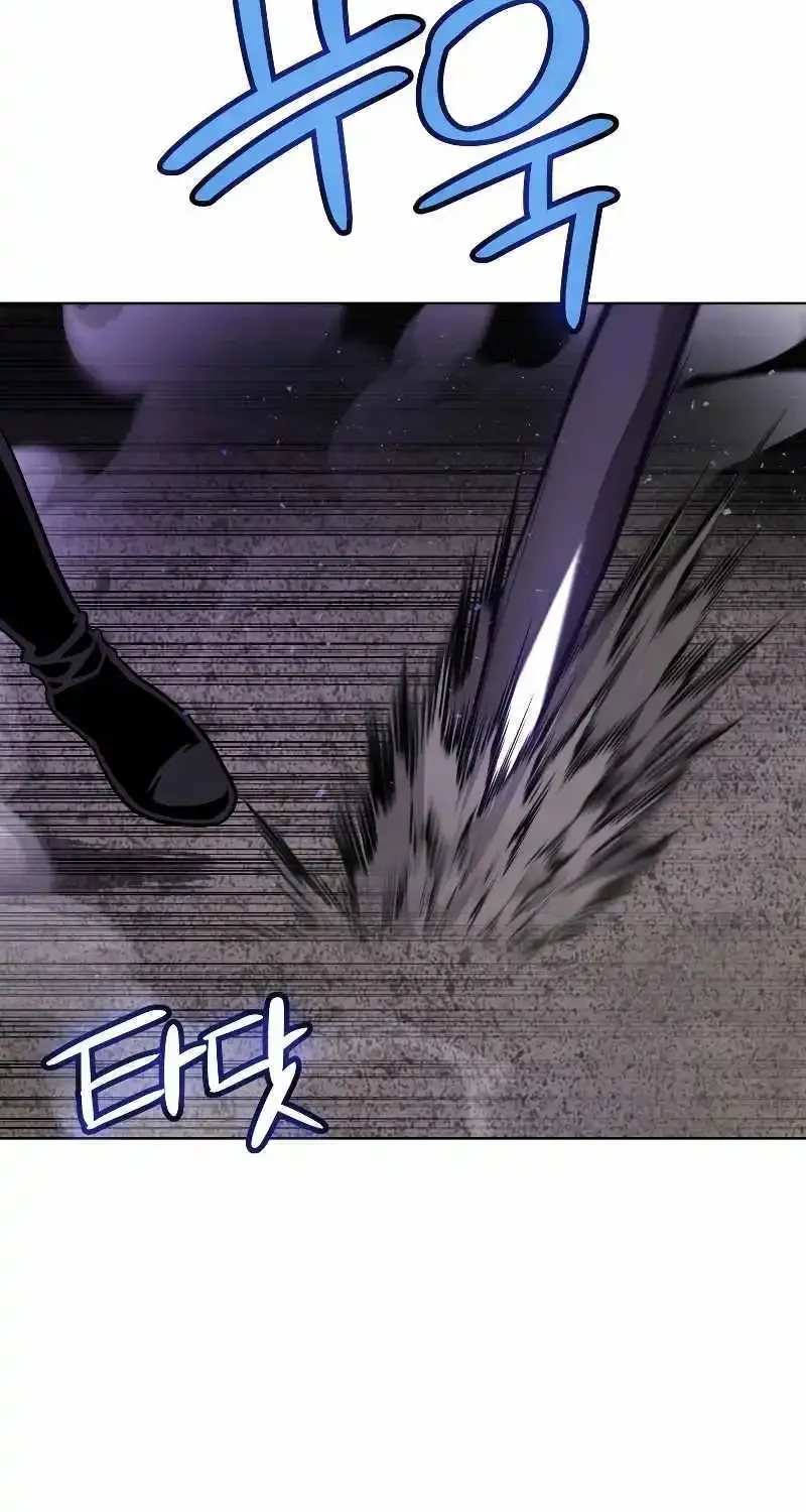 Overpowered Sword Zinmanga X Chapter 101 Page 43