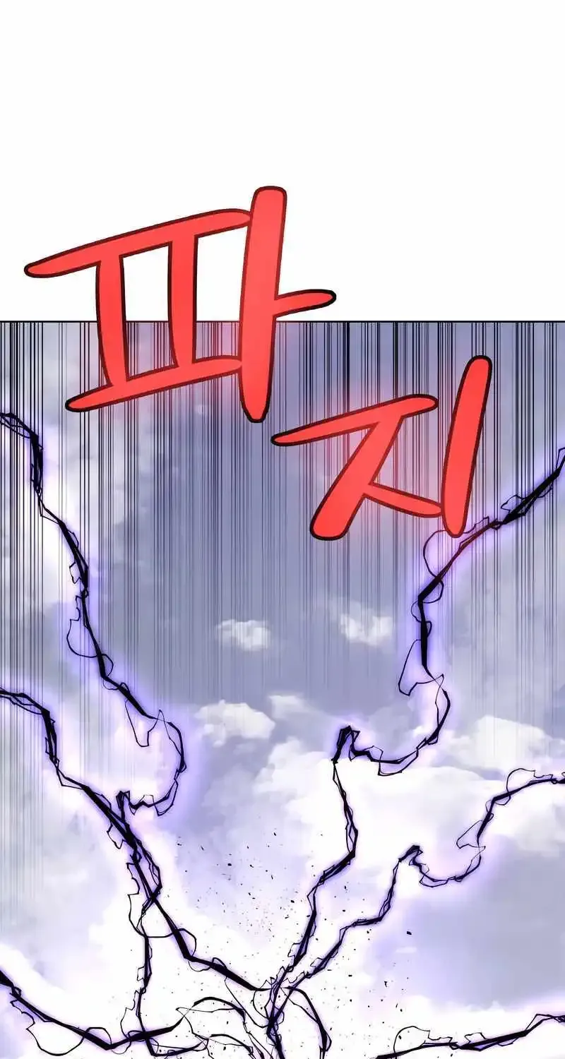 Overpowered Sword Zinmanga X Chapter 100 Page 78