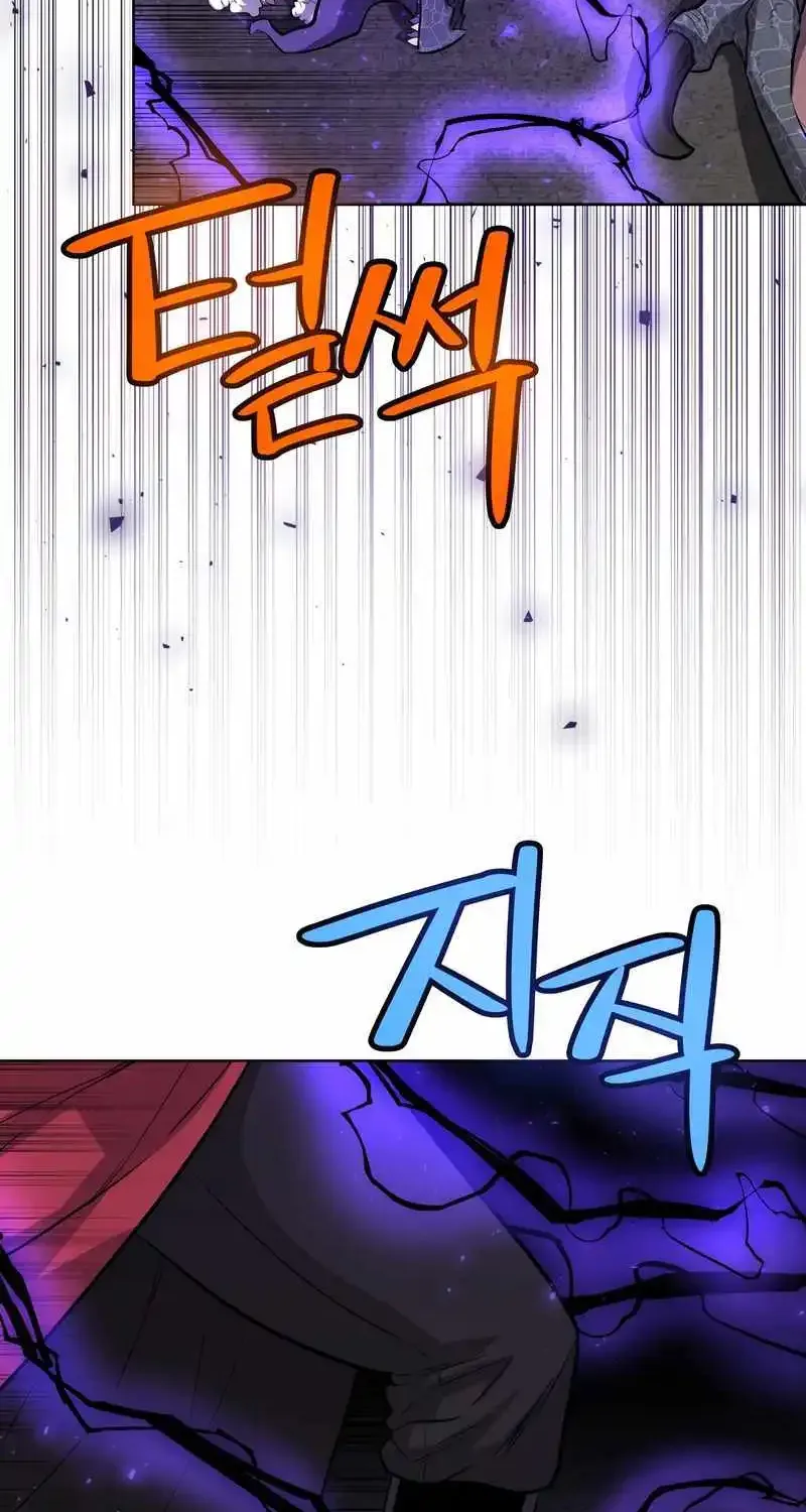 Overpowered Sword Zinmanga X Chapter 100 Page 81