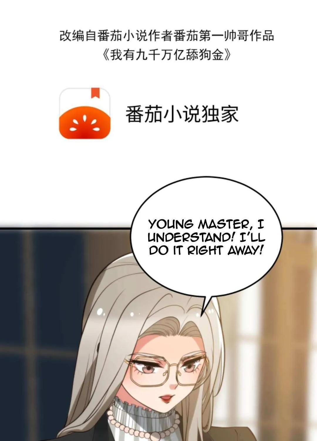 I Have 90 Billion Licking Gold Zinmanga X Chapter 297 Page 3