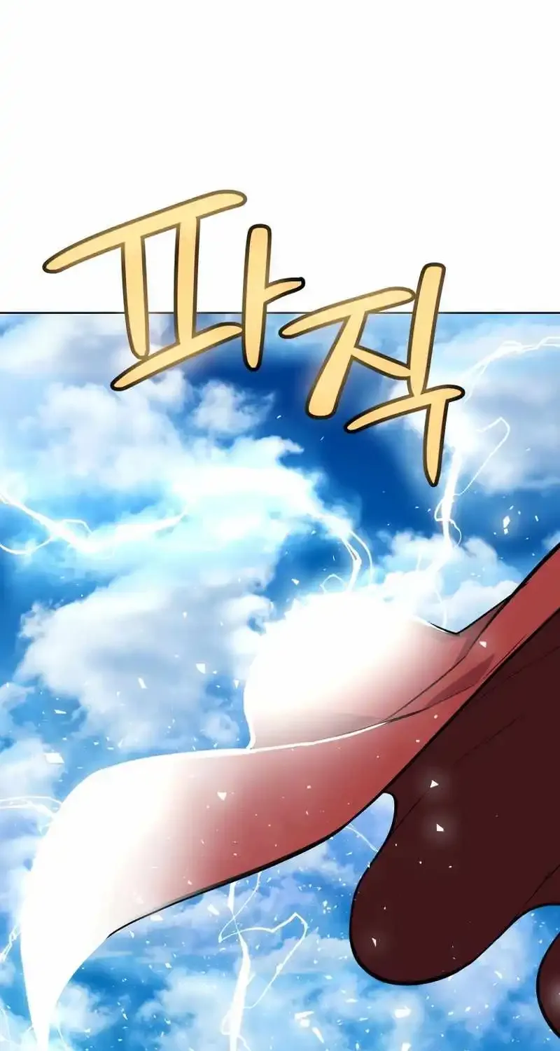 Overpowered Sword Zinmanga X Chapter 97 Page 88