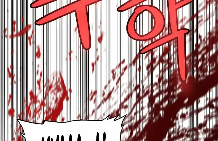 Overpowered Sword Zinmanga X Chapter 83 Page 6
