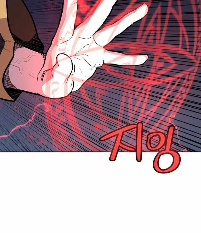 Overpowered Sword Zinmanga X Chapter 79 Page 35