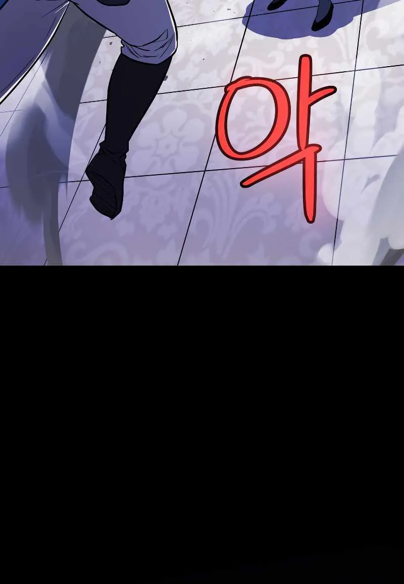 Overpowered Sword Zinmanga X Chapter 78 Page 72
