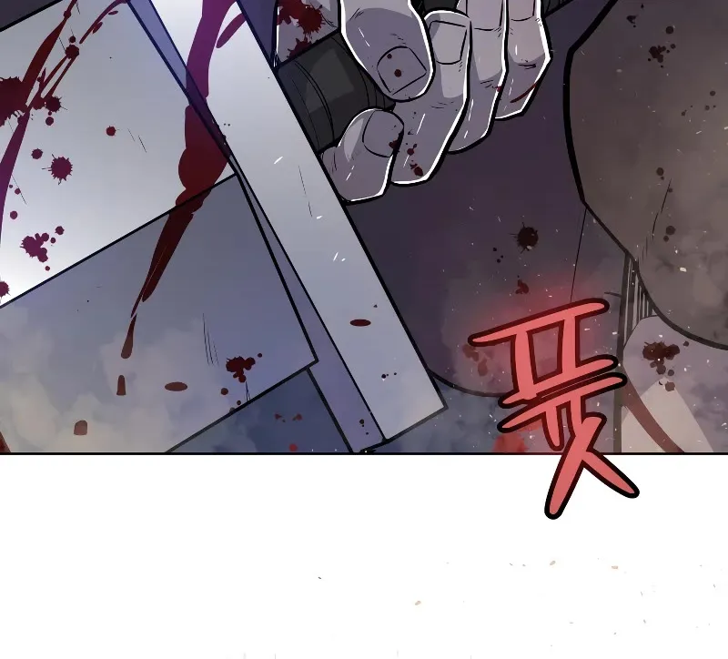 Overpowered Sword Zinmanga X Chapter 66 Page 19
