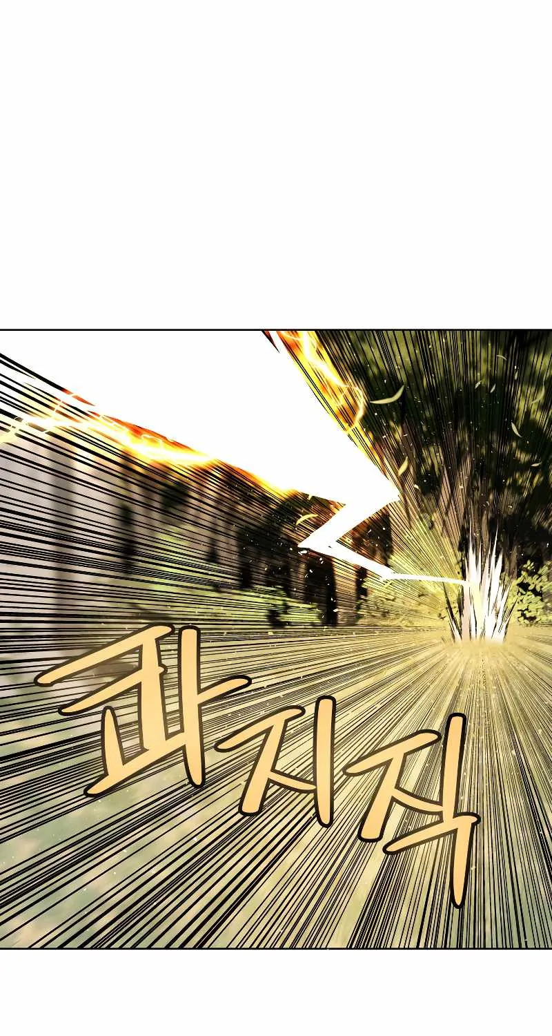 Overpowered Sword Zinmanga X Chapter 56 Page 71