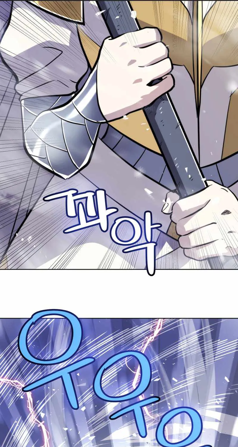 Overpowered Sword Zinmanga X Chapter 48 Page 20