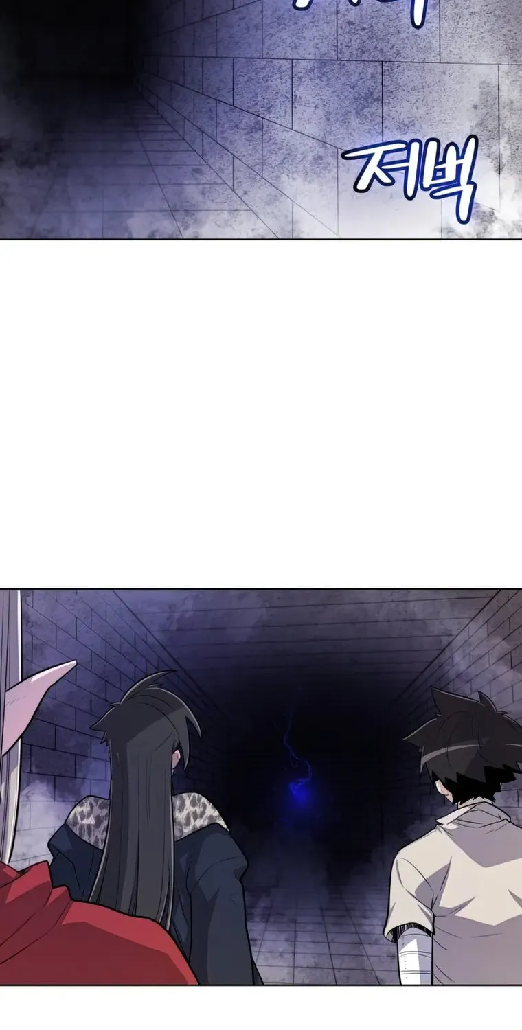 Overpowered Sword Zinmanga X Chapter 38 Page 8