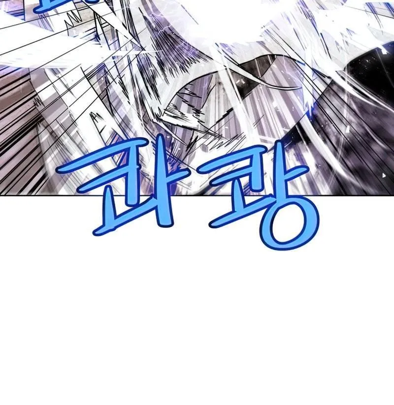 Overpowered Sword Zinmanga X Chapter 33 Page 11