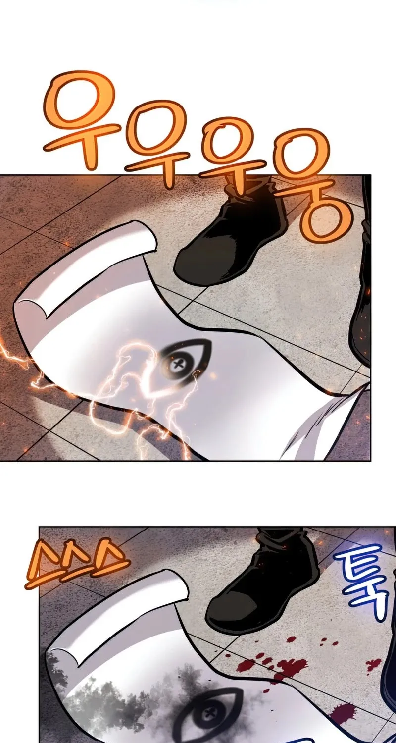 Overpowered Sword Zinmanga X Chapter 29 Page 64