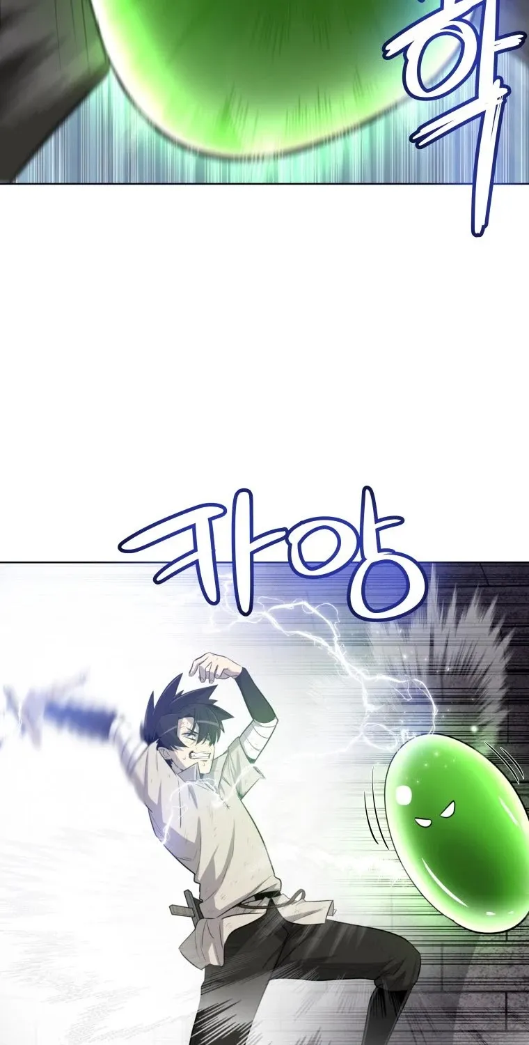 Overpowered Sword Zinmanga X Chapter 19 Page 5