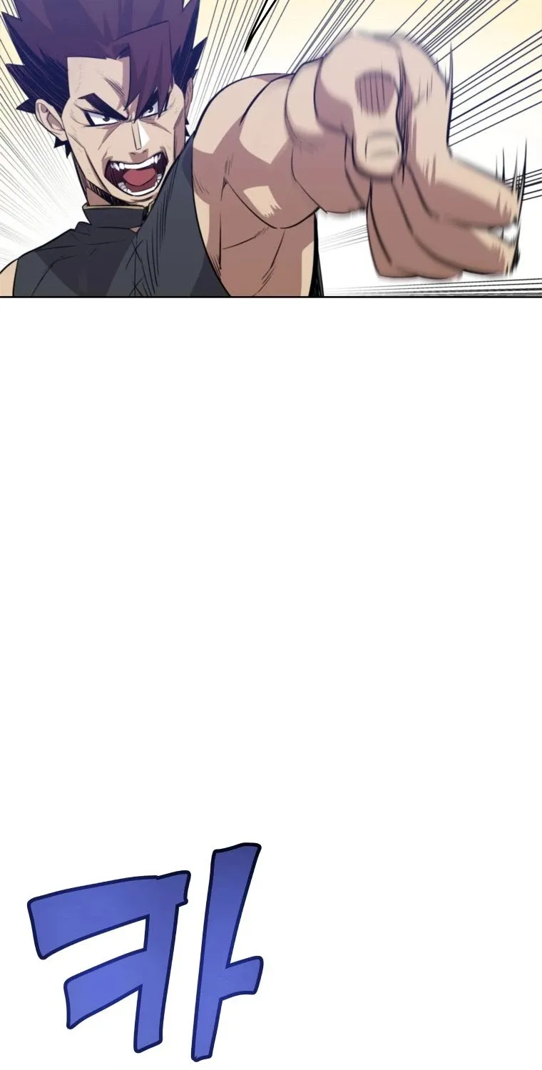 Overpowered Sword Zinmanga X Chapter 13 Page 43