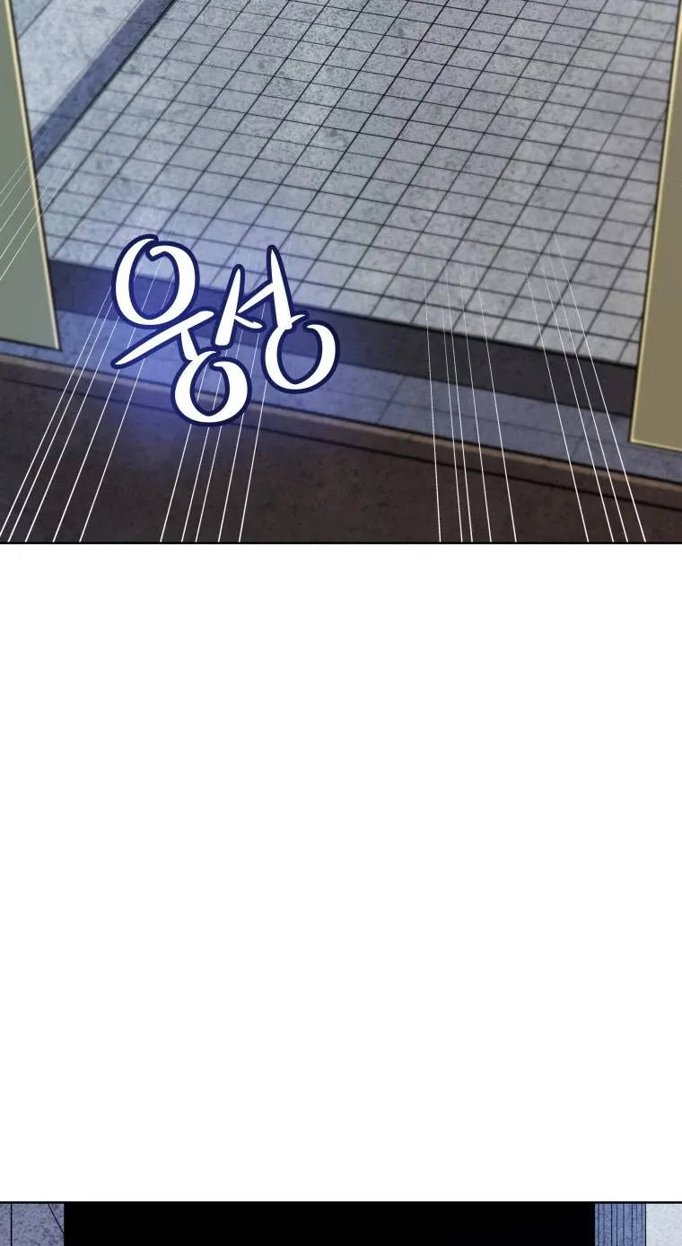 Overpowered Sword Zinmanga X Chapter 8 Page 47