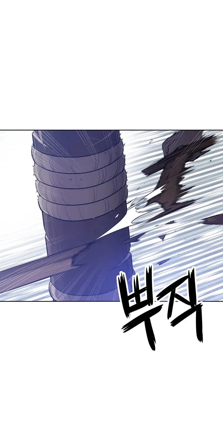 Overpowered Sword Zinmanga X Chapter 1 Page 66