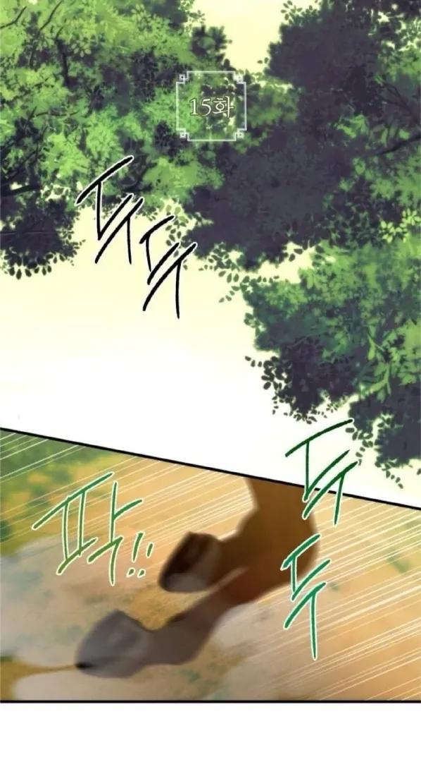 The Saintess And The Curse Zinmanga X Chapter 15 Page 5