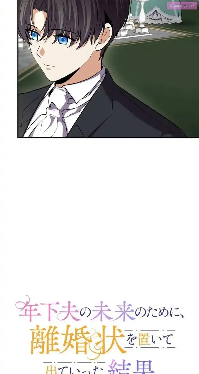 Leaving For My Younger Husband's Future: A Divorce Decision Zinmanga X Chapter 9 Page 5