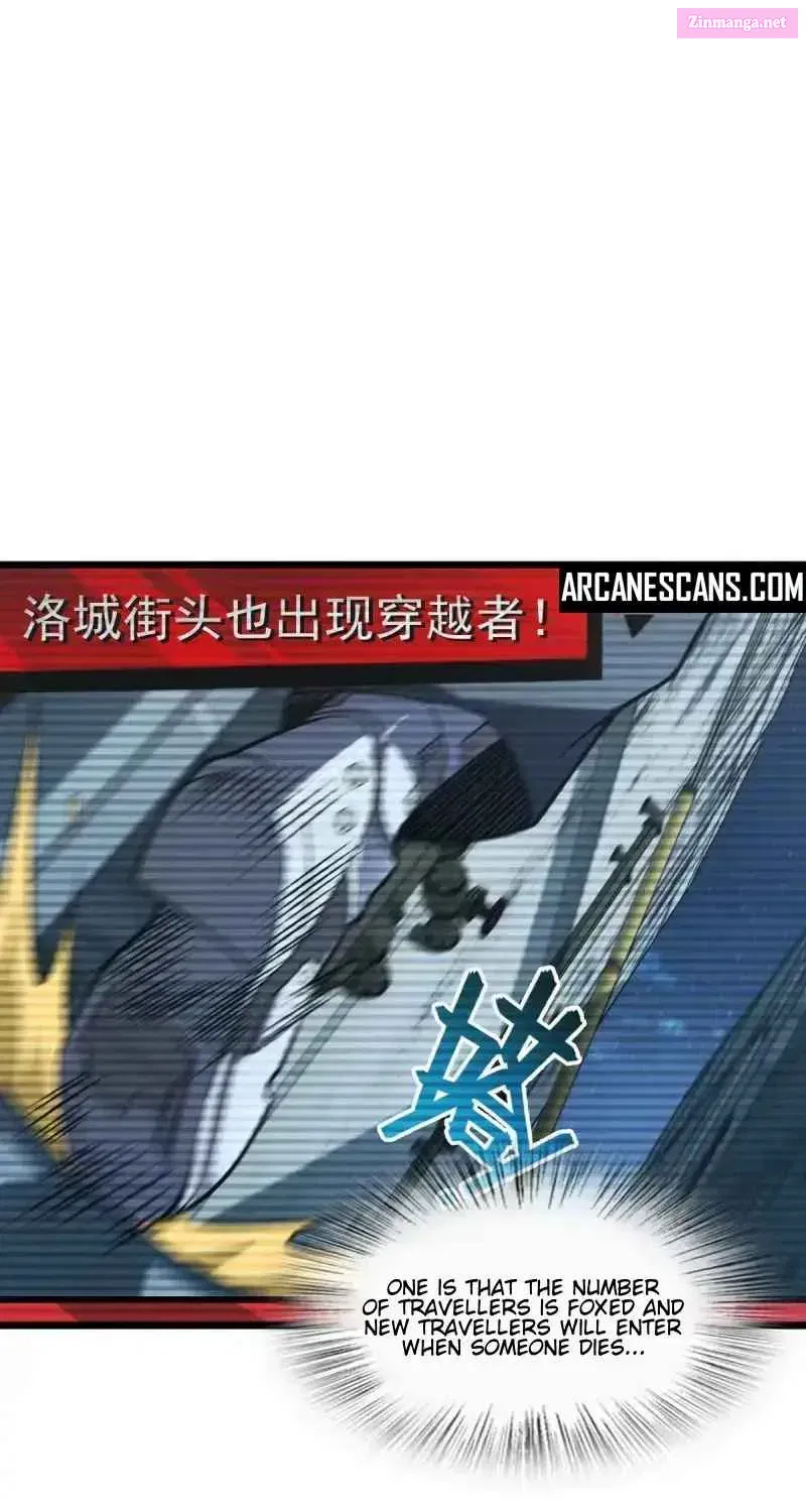 Yè De Mìng Míng Shù Zinmanga X Chapter 10 Page 20