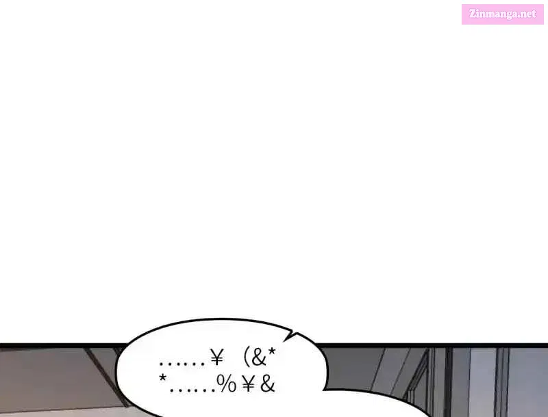 Yè De Mìng Míng Shù Zinmanga X Chapter 10 Page 41