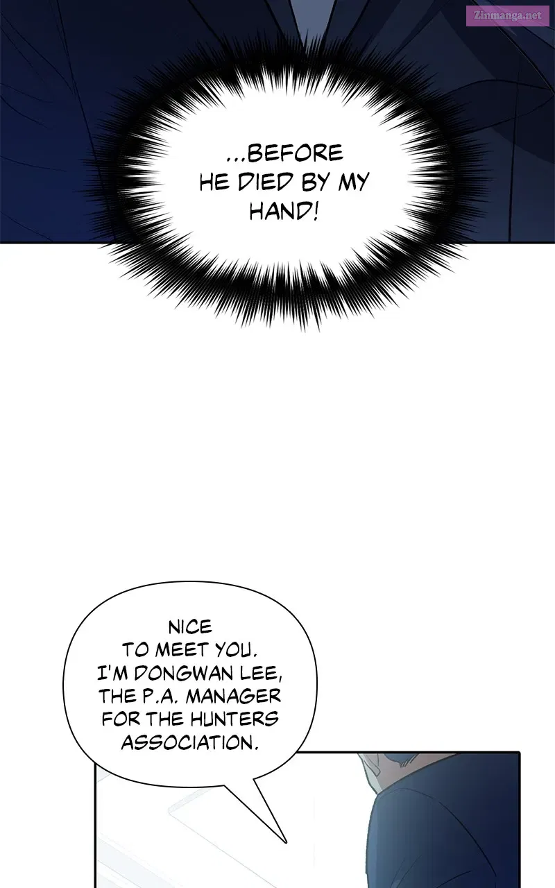 My S-Class Hunters Zinmanga X Chapter 105 Page 92