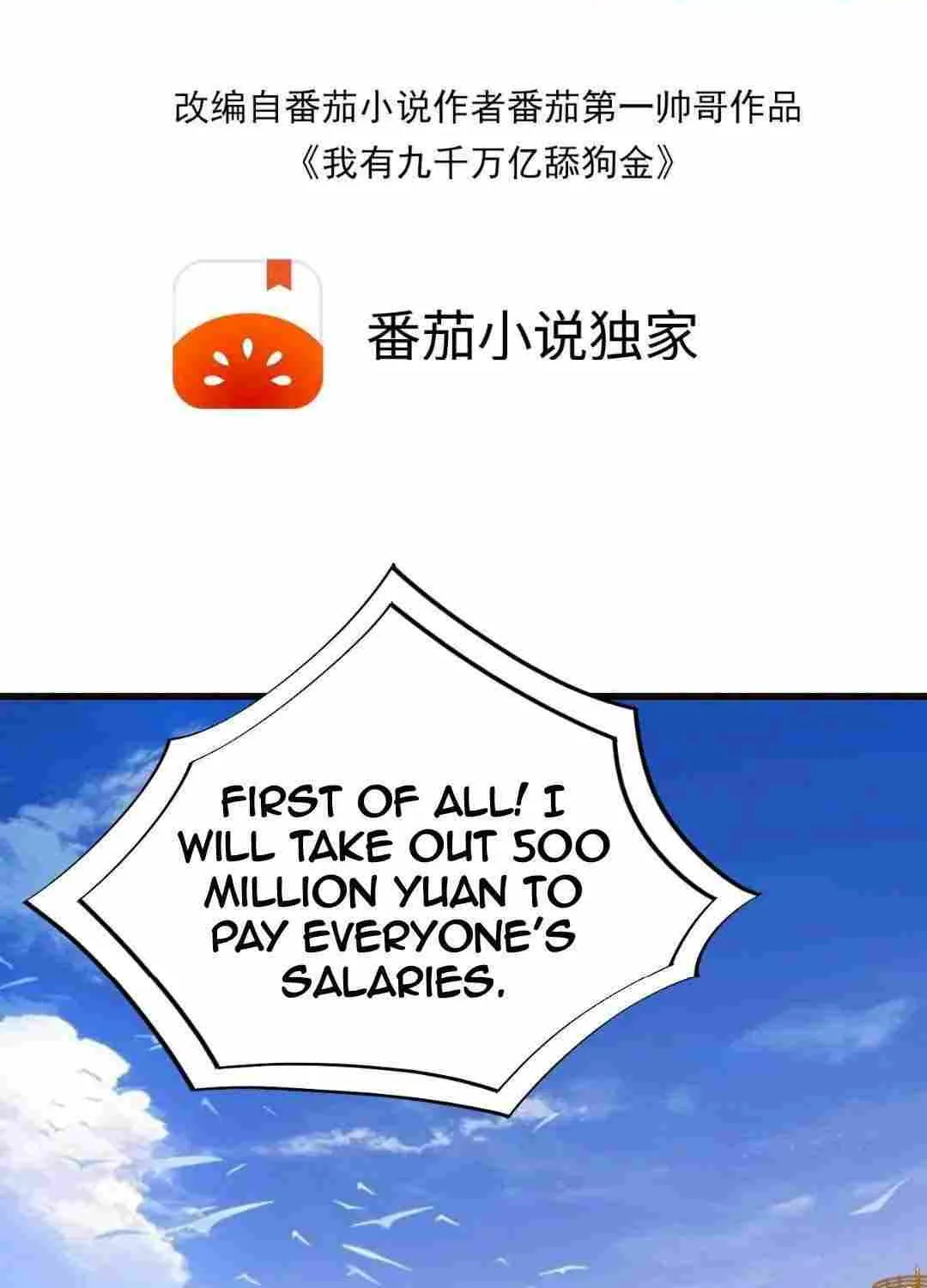 I Have 90 Billion Licking Gold Zinmanga X Chapter 258 Page 4