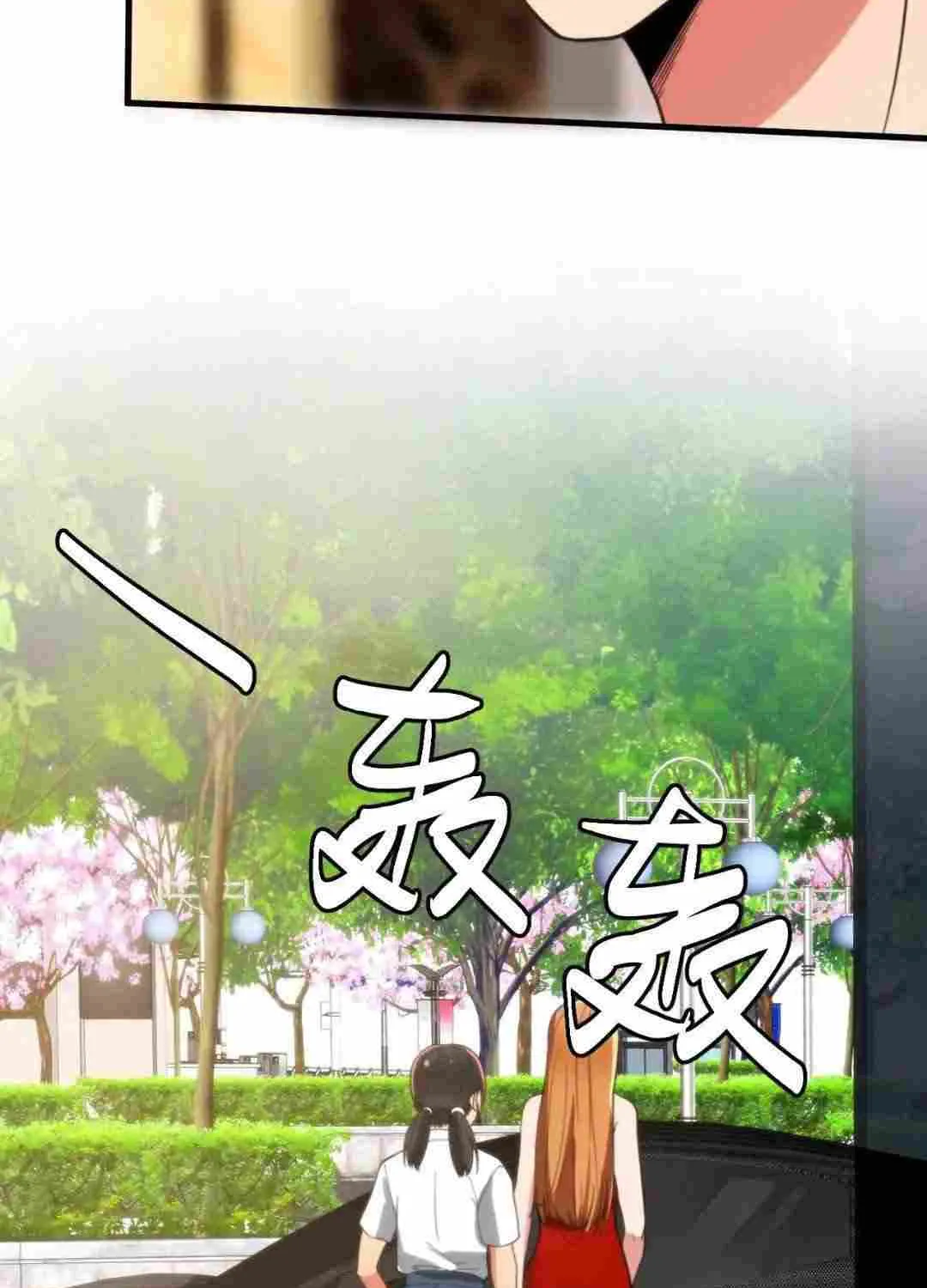 I Have 90 Billion Licking Gold Zinmanga X Chapter 255 Page 38