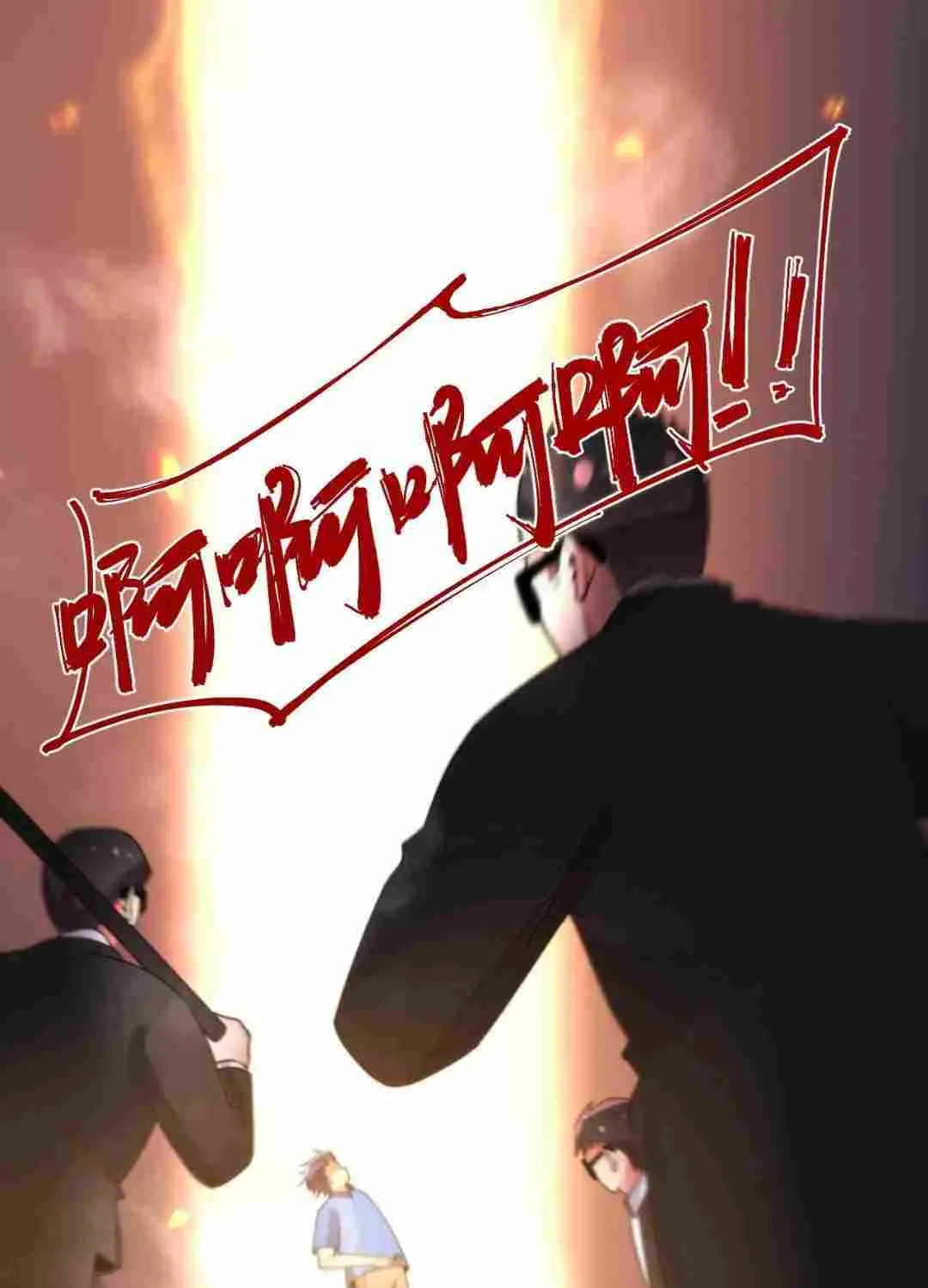 I Have 90 Billion Licking Gold Zinmanga X Chapter 242 Page 5