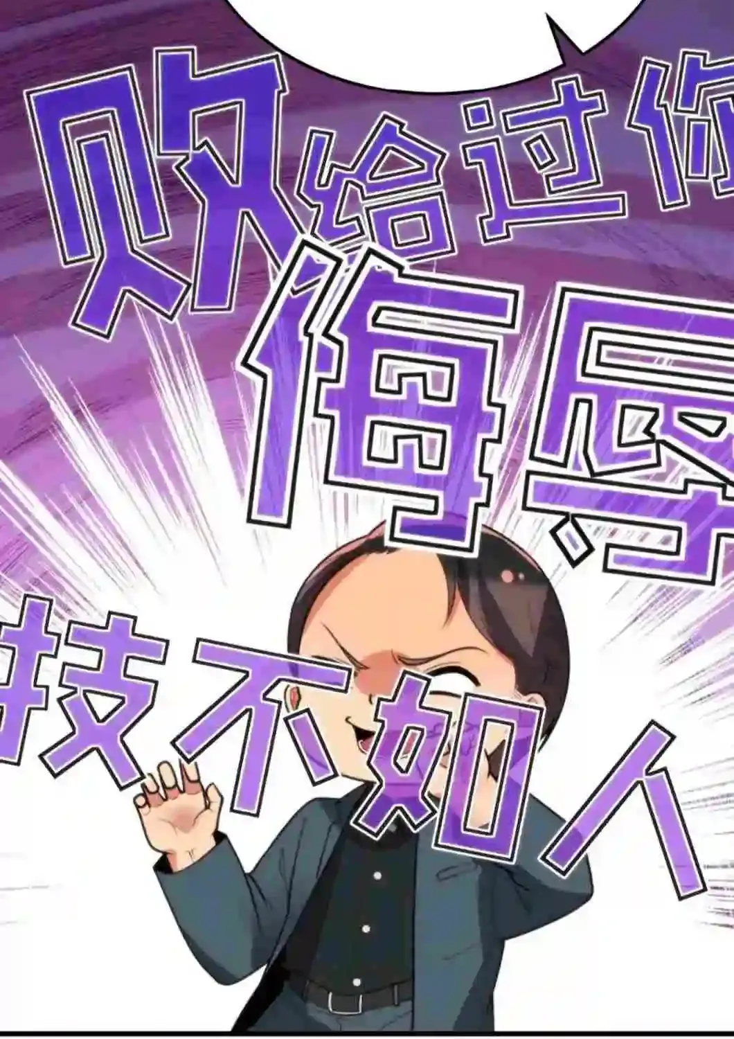 I Have 90 Billion Licking Gold Zinmanga X Chapter 229 Page 30