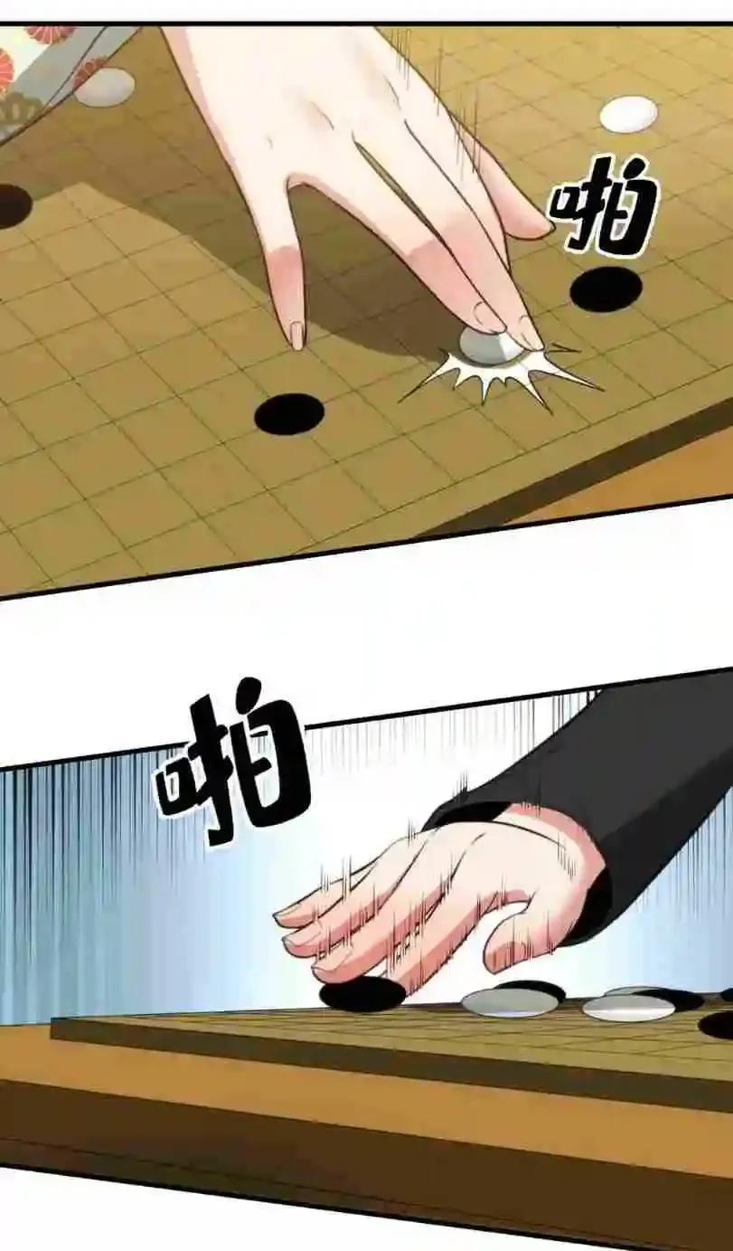 I Have 90 Billion Licking Gold Zinmanga X Chapter 228 Page 24