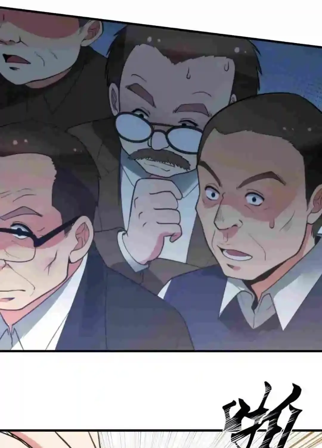 I Have 90 Billion Licking Gold Zinmanga X Chapter 228 Page 25