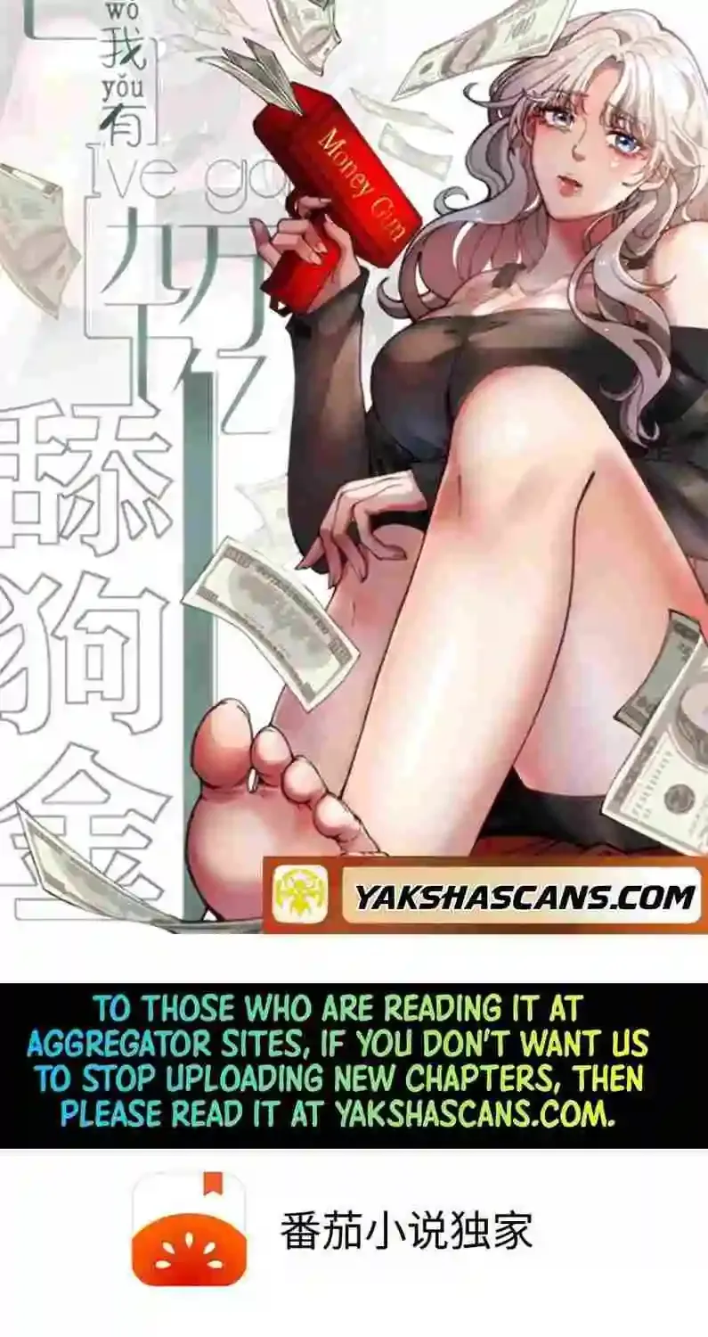 I Have 90 Billion Licking Gold Zinmanga X Chapter 226 Page 4