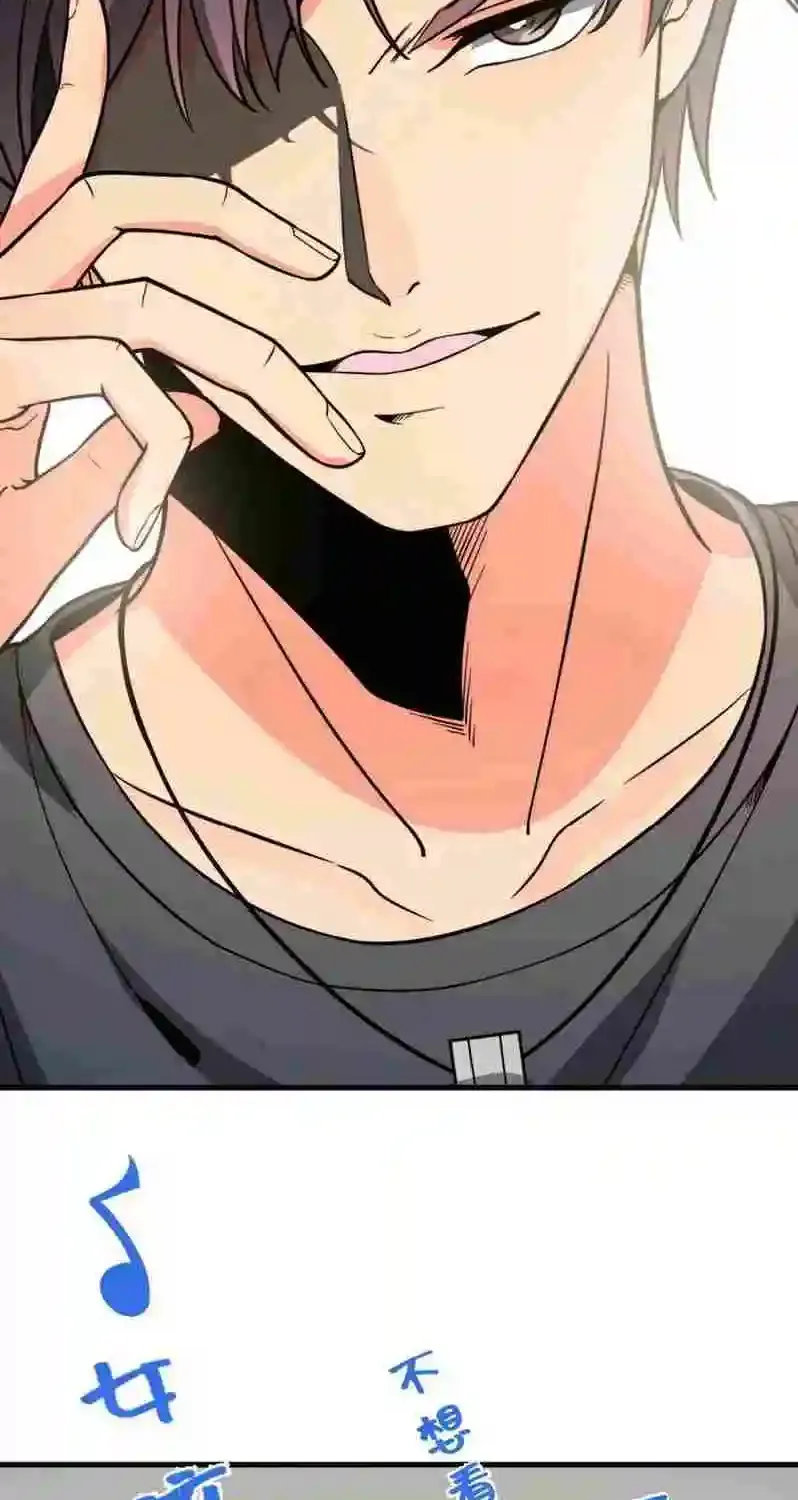 I Have 90 Billion Licking Gold Zinmanga X Chapter 226 Page 20