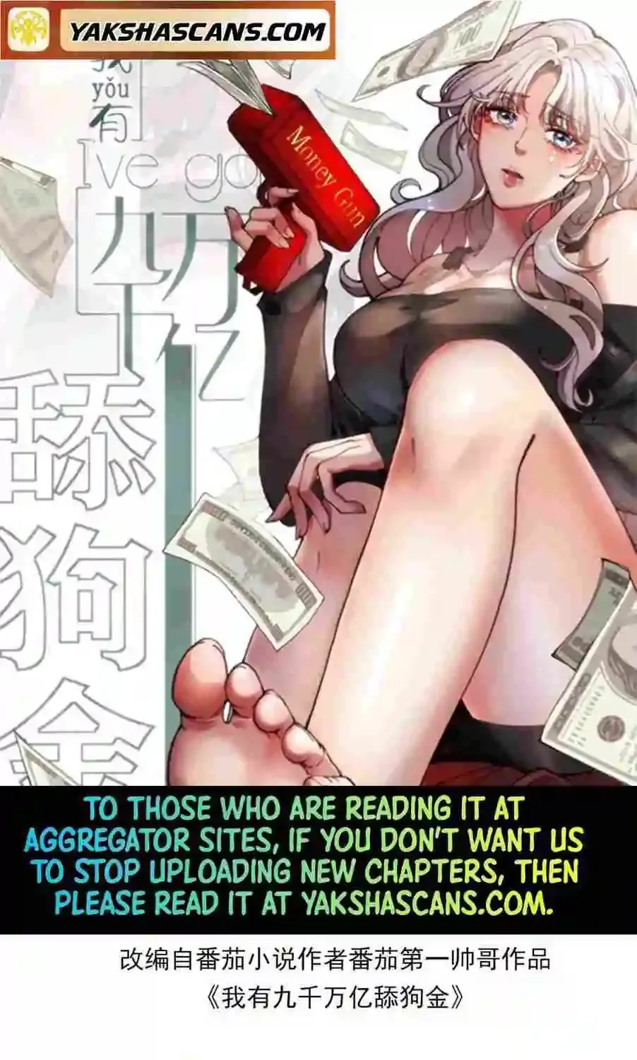 I Have 90 Billion Licking Gold Zinmanga X Chapter 224 Page 3
