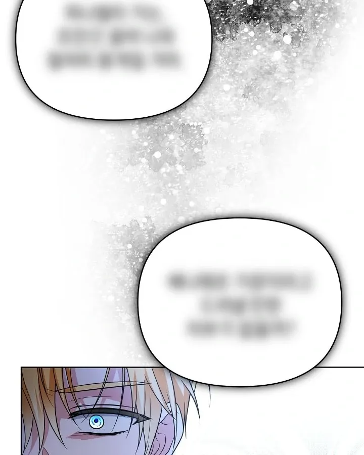 The Ugly Lady’s Secret Pouch Zinmanga X Chapter 50 Page 81