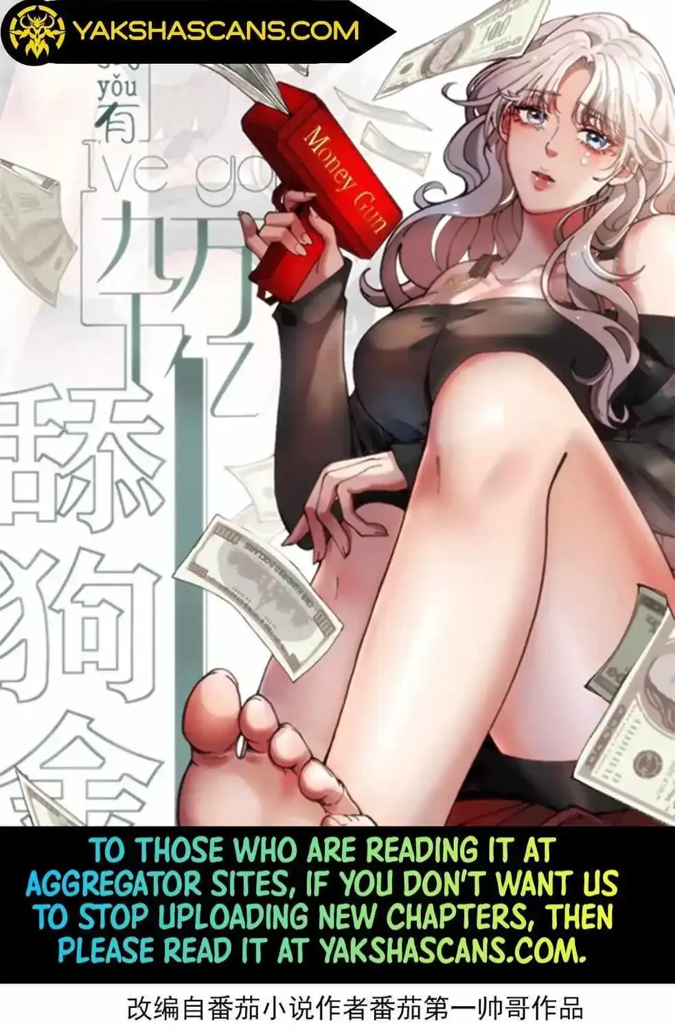 I Have 90 Billion Licking Gold Zinmanga X Chapter 222 Page 3
