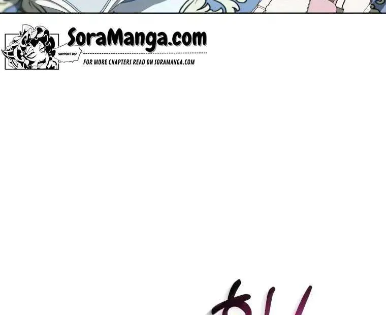 The Ugly Lady’s Secret Pouch Zinmanga X Chapter 11 Page 53