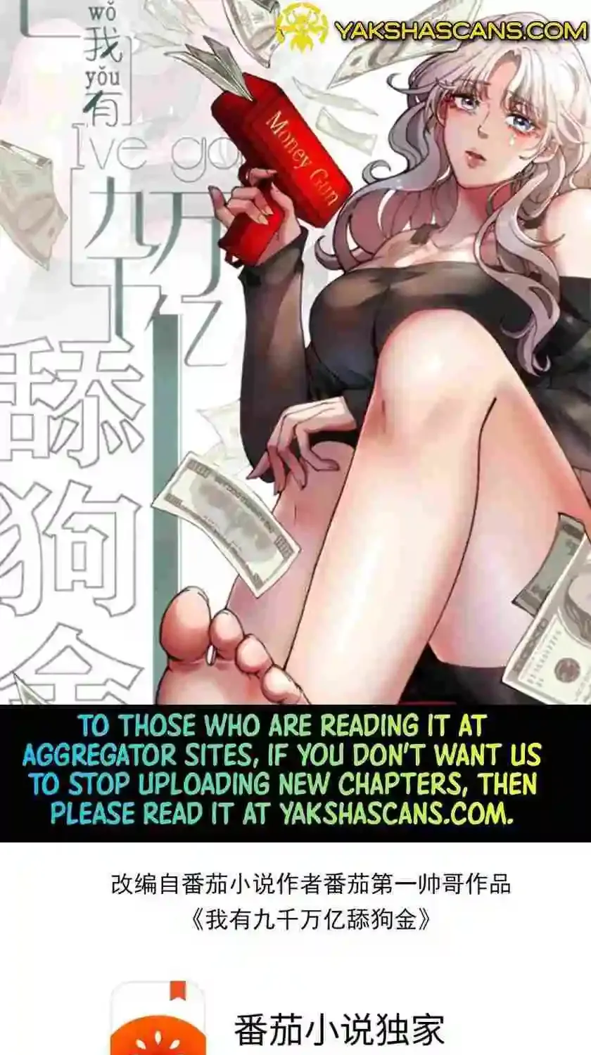 I Have 90 Billion Licking Gold Zinmanga X Chapter 218 Page 4