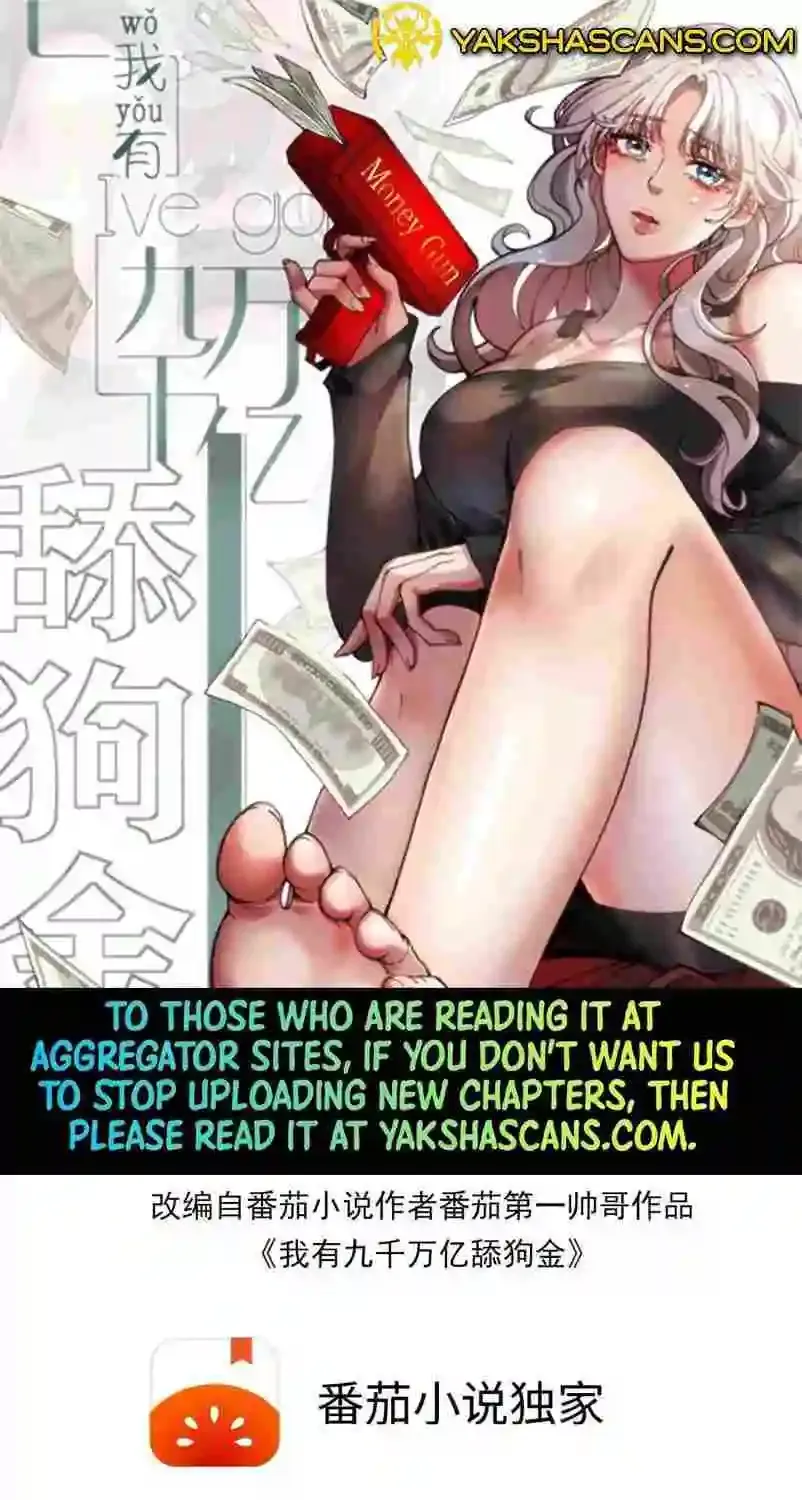 I Have 90 Billion Licking Gold Zinmanga X Chapter 217 Page 4