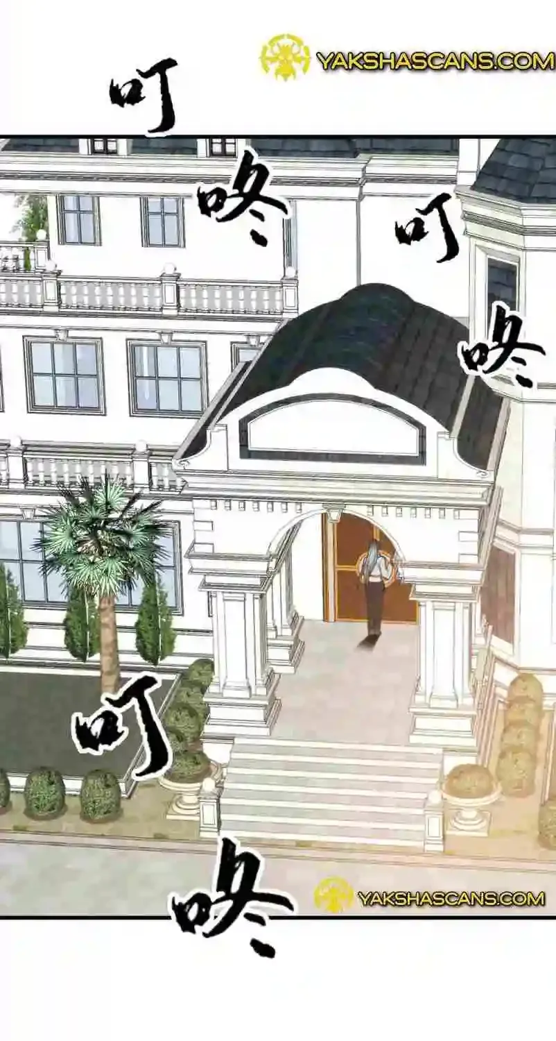 I Have 90 Billion Licking Gold Zinmanga X Chapter 217 Page 5
