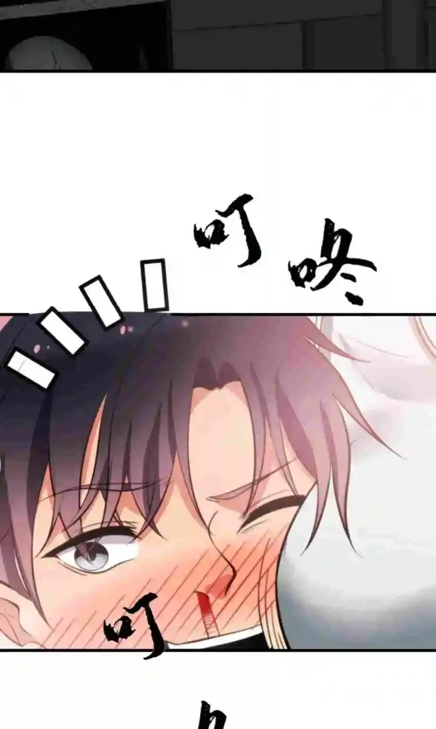 I Have 90 Billion Licking Gold Zinmanga X Chapter 217 Page 35