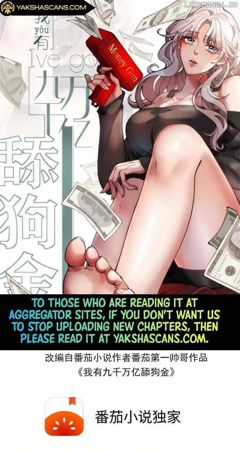 I Have 90 Billion Licking Gold Zinmanga X Chapter 216 Page 1
