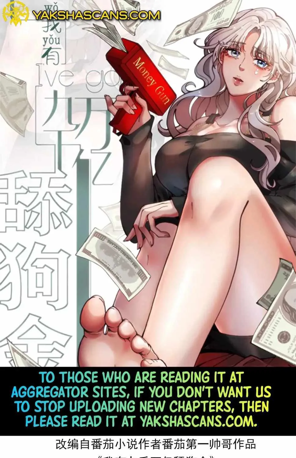 I Have 90 Billion Licking Gold Zinmanga X Chapter 209 Page 3