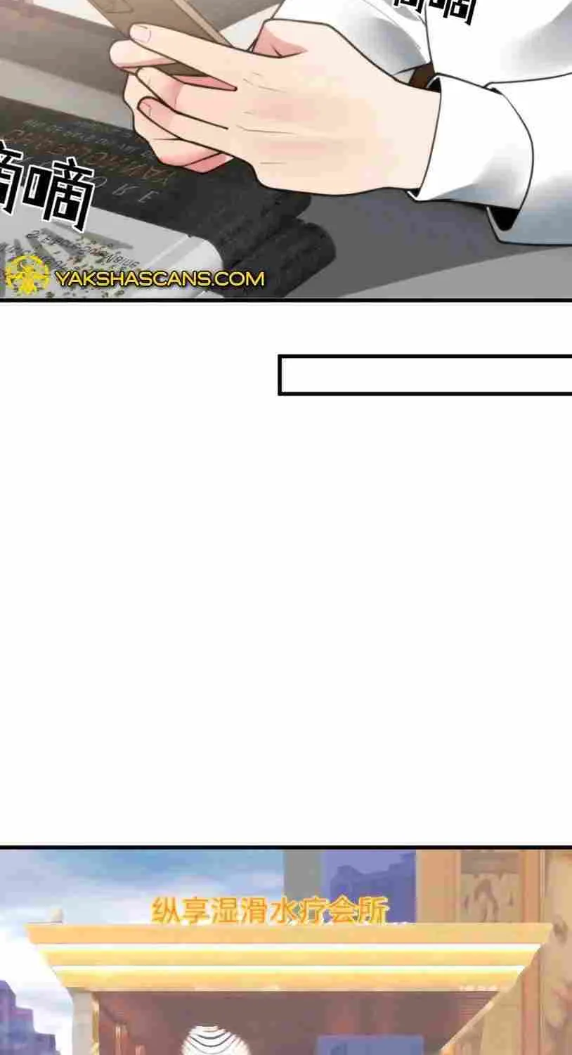 I Have 90 Billion Licking Gold Zinmanga X Chapter 207 Page 6
