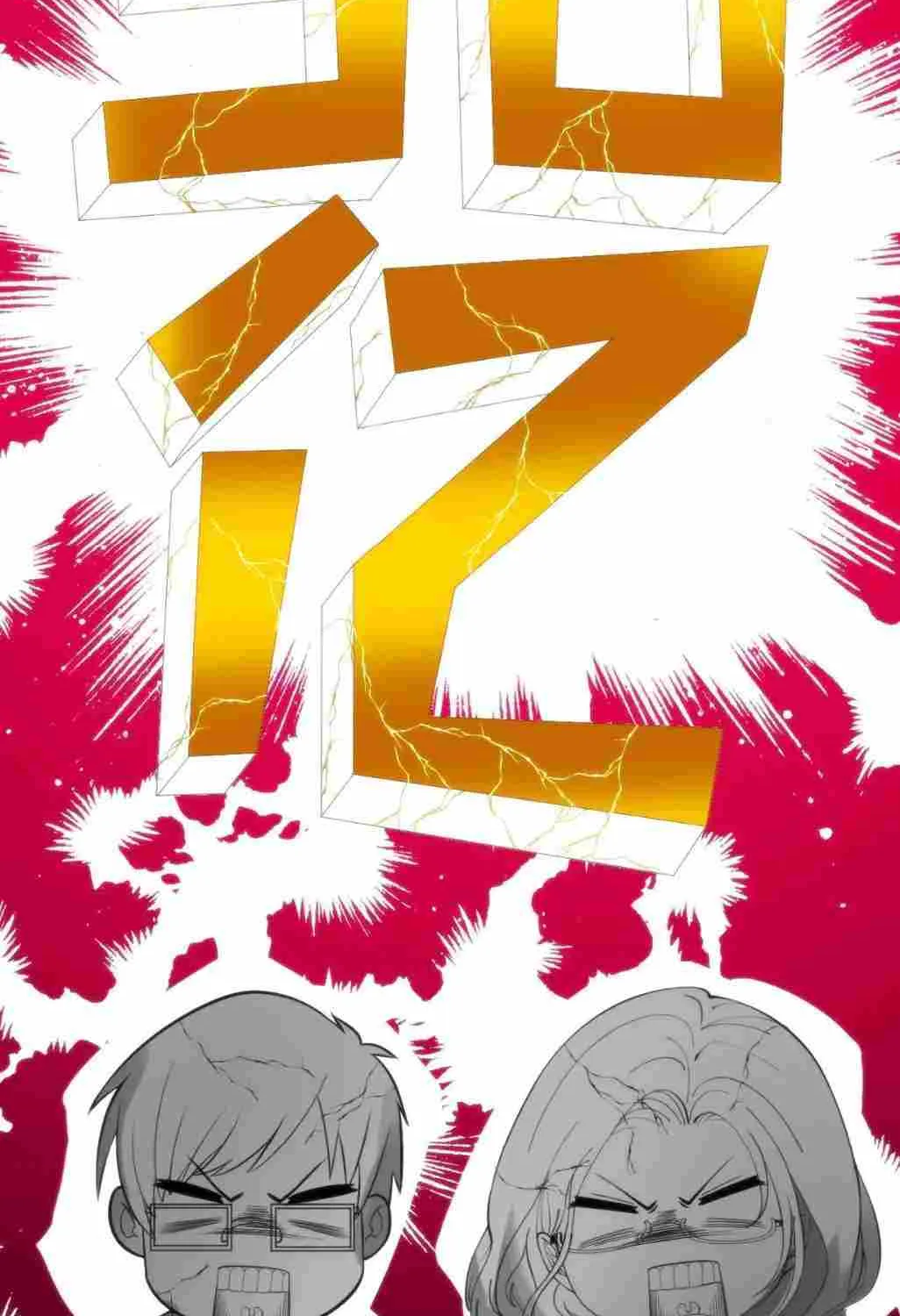 I Have 90 Billion Licking Gold Zinmanga X Chapter 205 Page 34