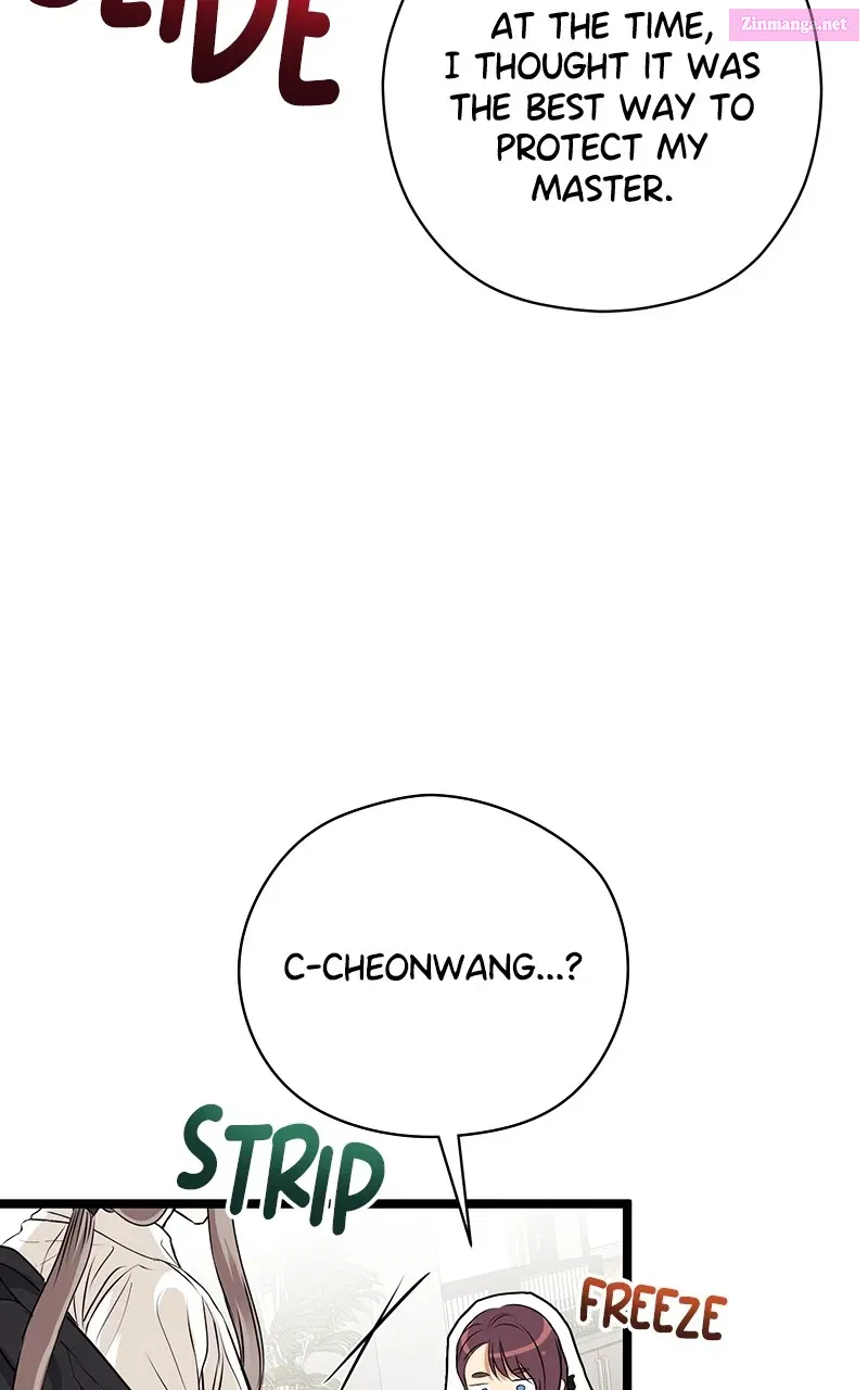 Office Romance from Hell Zinmanga X Chapter 24 Page 45